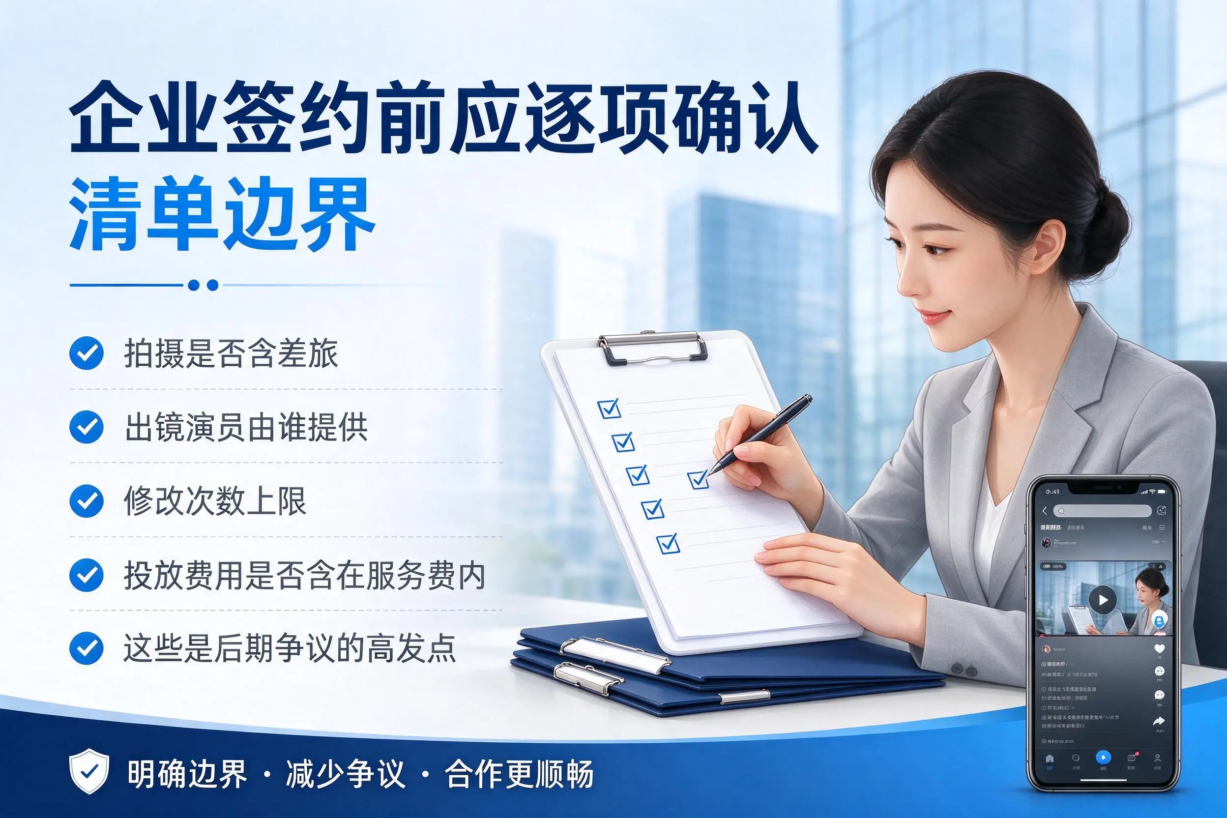 临沂短视频代运营是什么？一文讲清服务内容与合作模式